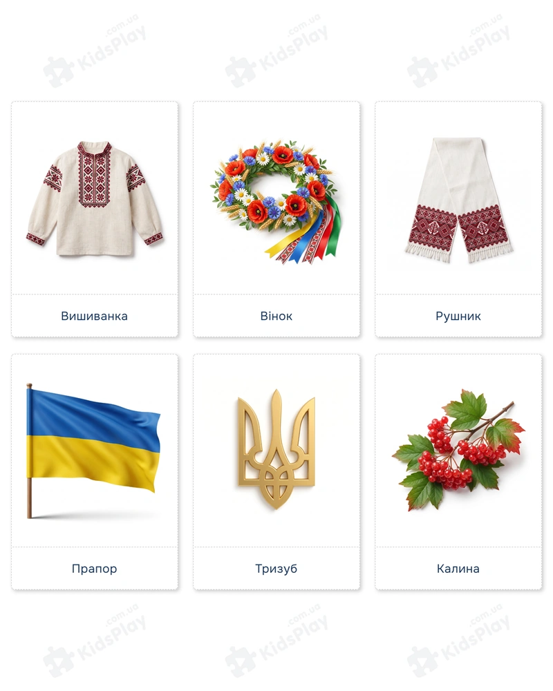 Картки Домана з символами України: вишиванка, вінок, рушник, прапор, тризуб, калина